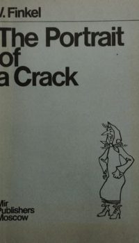 The Portrait of a Crack