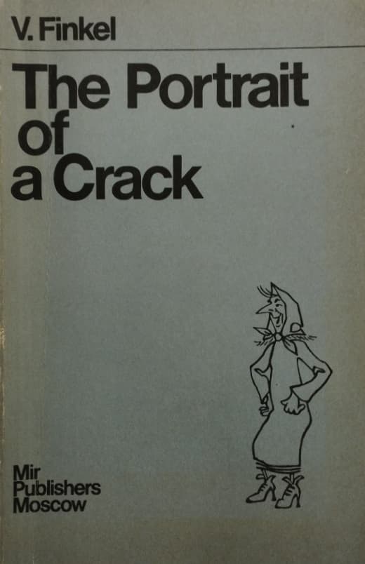 The Portrait of a Crack