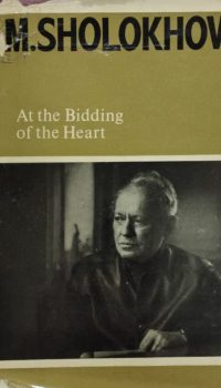 At the Bidding of the Heart