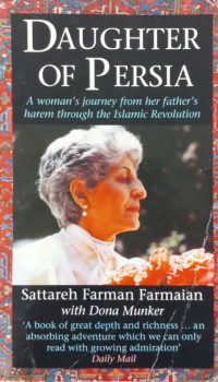 Daughter of Persia | Sattareh Farman Farmaian with Dona Munker