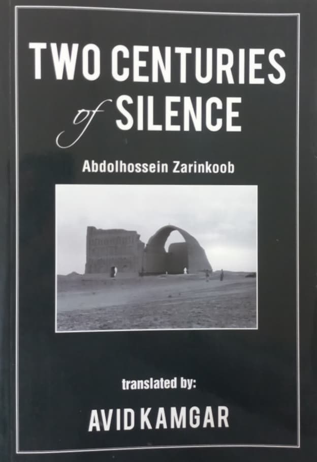 Two centuries of silence | Abdolhossein Zarinkoob
