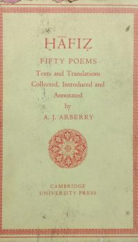 HAFIZ: Fifty Poems
