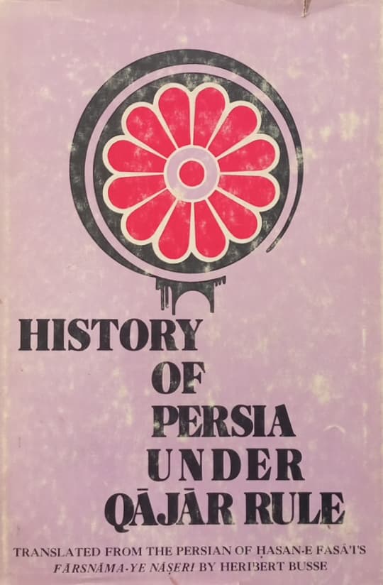 History of Persia under Qajar rule