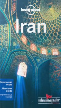 Iran | Lonely Planet