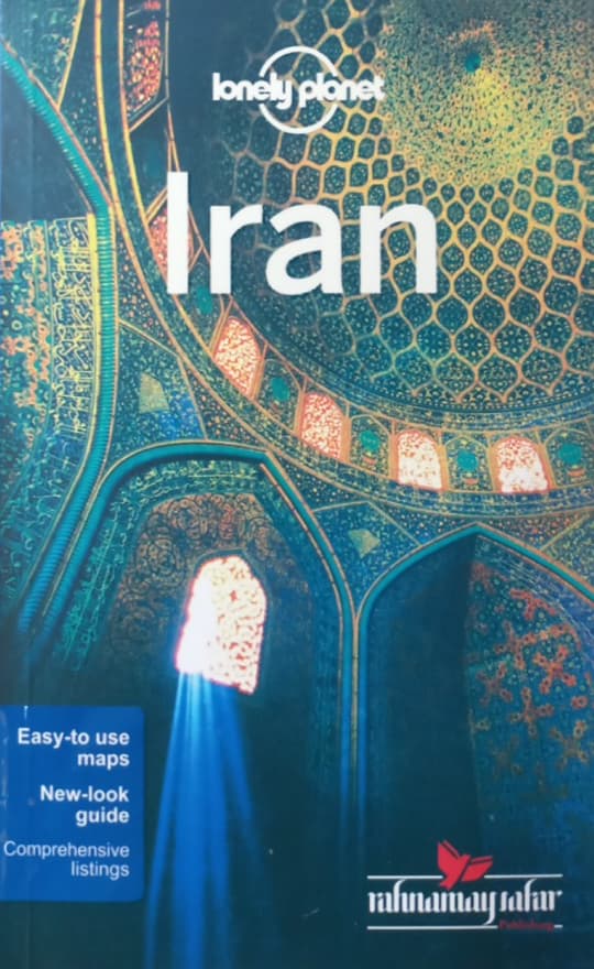 Iran | Lonely Planet