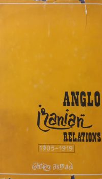 Anglo-Iranian Relations, 1905-1919 | Ishtiaq Ahmad