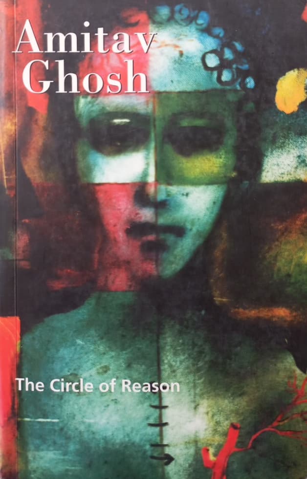 The Circle of Reason | Amitav Ghosh