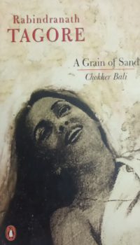 Grain of Sand | Rabindranath Tagore