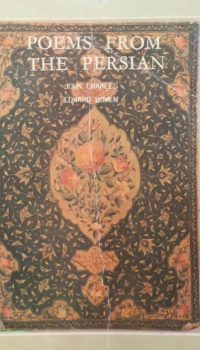 Poems from the Persian | Edward Bowen & John Charles