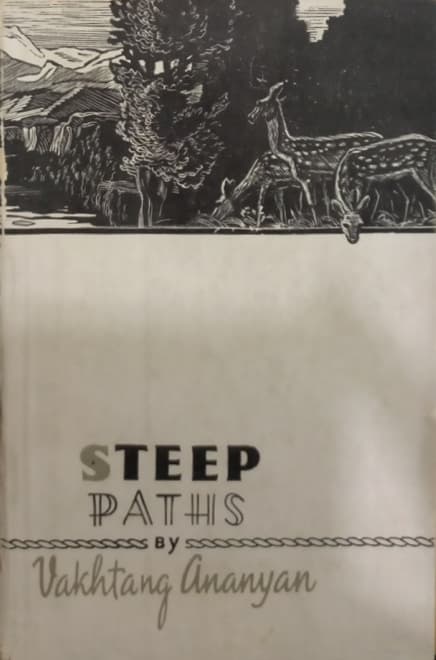 Steep paths | Vakhtang Ananyan