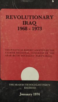 Revolutionary Iraq 1968-1973 | Arab Ba'th Socialist Party